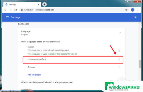 谷歌浏览器设置语言为中文简体 谷歌浏览器中文设置方法