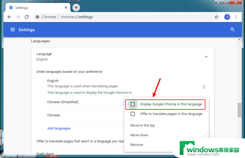 谷歌浏览器设置语言为中文简体 谷歌浏览器中文设置方法