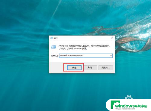 win10家庭中文版怎么获得管理权限 怎样在WIN10家庭版上获取管理员权限