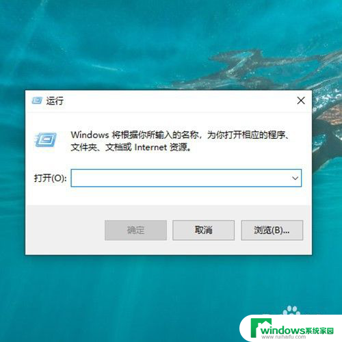 win10家庭中文版怎么获得管理权限 怎样在WIN10家庭版上获取管理员权限