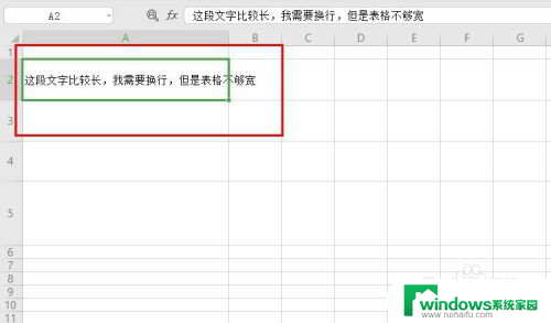 如何在excel表格里换行? Excel单元格中的文字如何换行显示