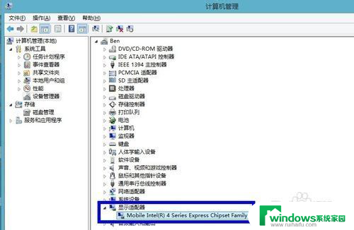 分辨率不能调整是怎么回事 电脑分辨率无法调整怎么办