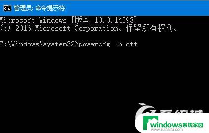 电脑硬盘坏了会蓝屏吗 Win10系统DRIVER POWER STATE FAILURE错误原因及解决方法