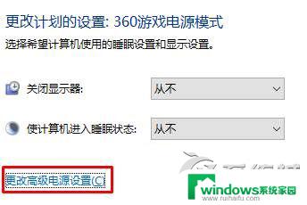 电脑硬盘坏了会蓝屏吗 Win10系统DRIVER POWER STATE FAILURE错误原因及解决方法