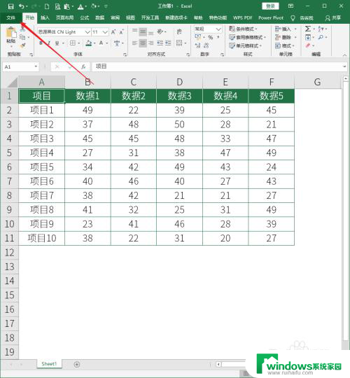 excel打开密码怎么解除 Excel文件打开密码取消方法