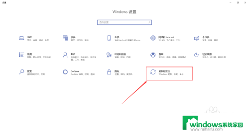 怎样关闭杀毒软件和防火墙 电脑杀毒软件和防火墙关闭方法