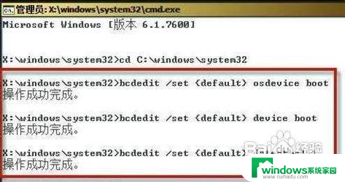 win7系统0xc000000e解决办法 0xc000000e错误在Windows 7下的故障处理