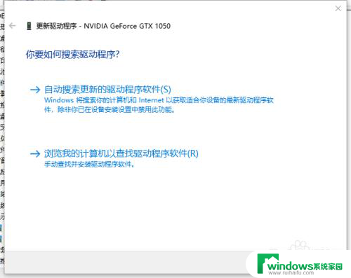 windows10怎么装显卡驱动 Win10系统显卡驱动安装方法