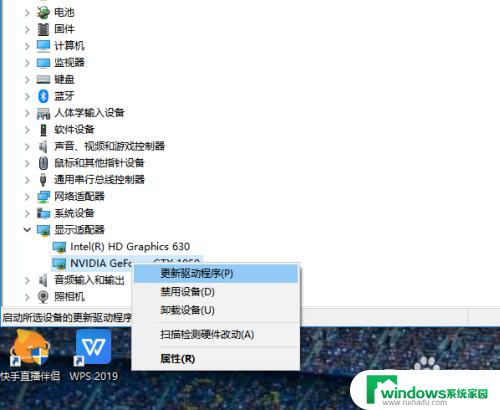 windows10怎么装显卡驱动 Win10系统显卡驱动安装方法