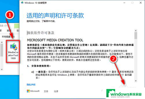 windows10怎么安装64位系统 win10系统如何从32位升级到64位