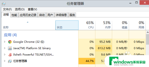 任务管理器cpu利用率已暂停 打开任务管理器后CPU占用率不变