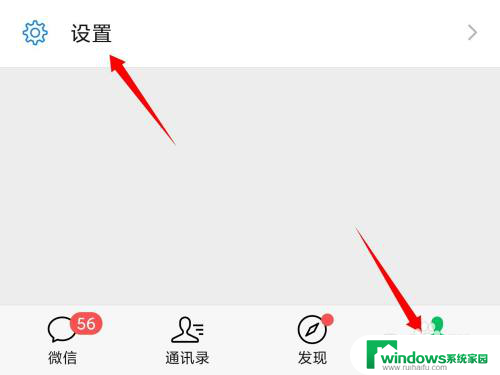 怎么切换微信听筒和扬声器 怎么在微信中调整听筒和扬声器的音量