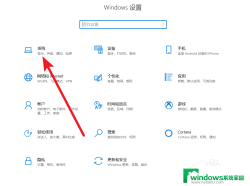 win10音源输入 Win10声音输入设备选择