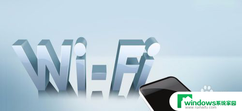 蓝牙影响wifi吗 蓝牙和WiFi互相干扰解决方法