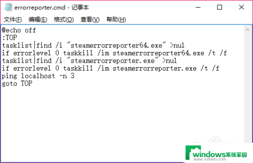 steamerrorreporter可以删吗 Dota 2 关闭后出现 steamerrorreporter 怎么办