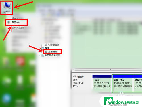 把win7装进移动硬盘 如何将Win7安装到移动硬盘上