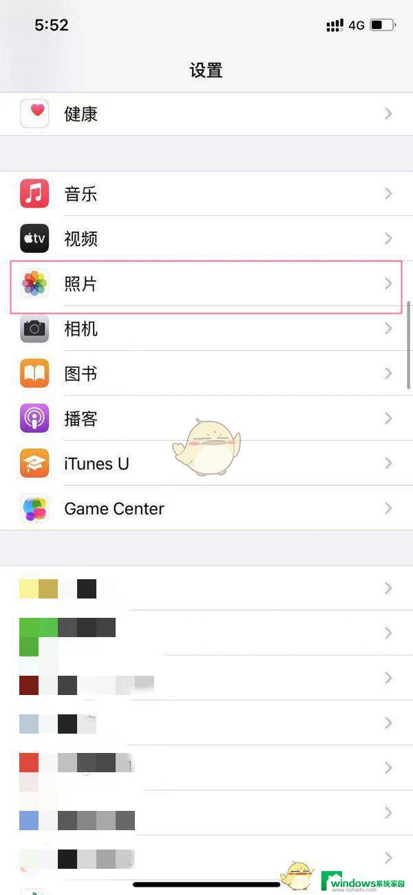 苹果13怎么设置照片在桌面 iPhone13小组件照片更换步骤