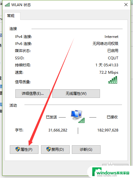 wifi连接上但是不能上网 win10无法连接WiFi但能上网的解决方法