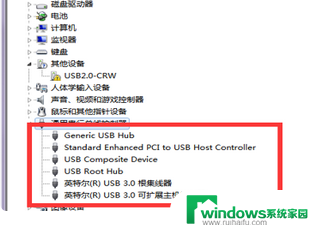 电脑usb不识别打印机 打印机连接USB后无法被电脑识别怎么办