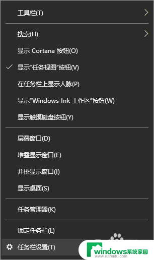 怎样在桌面设置日期,时间,天气预报 Win10系统桌面时间日期天气显示方法