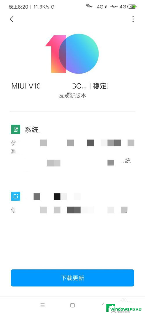 为什么我手机wifi不能打开 手机WiFi无法使用怎么处理