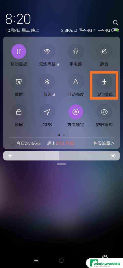 为什么我手机wifi不能打开 手机WiFi无法使用怎么处理