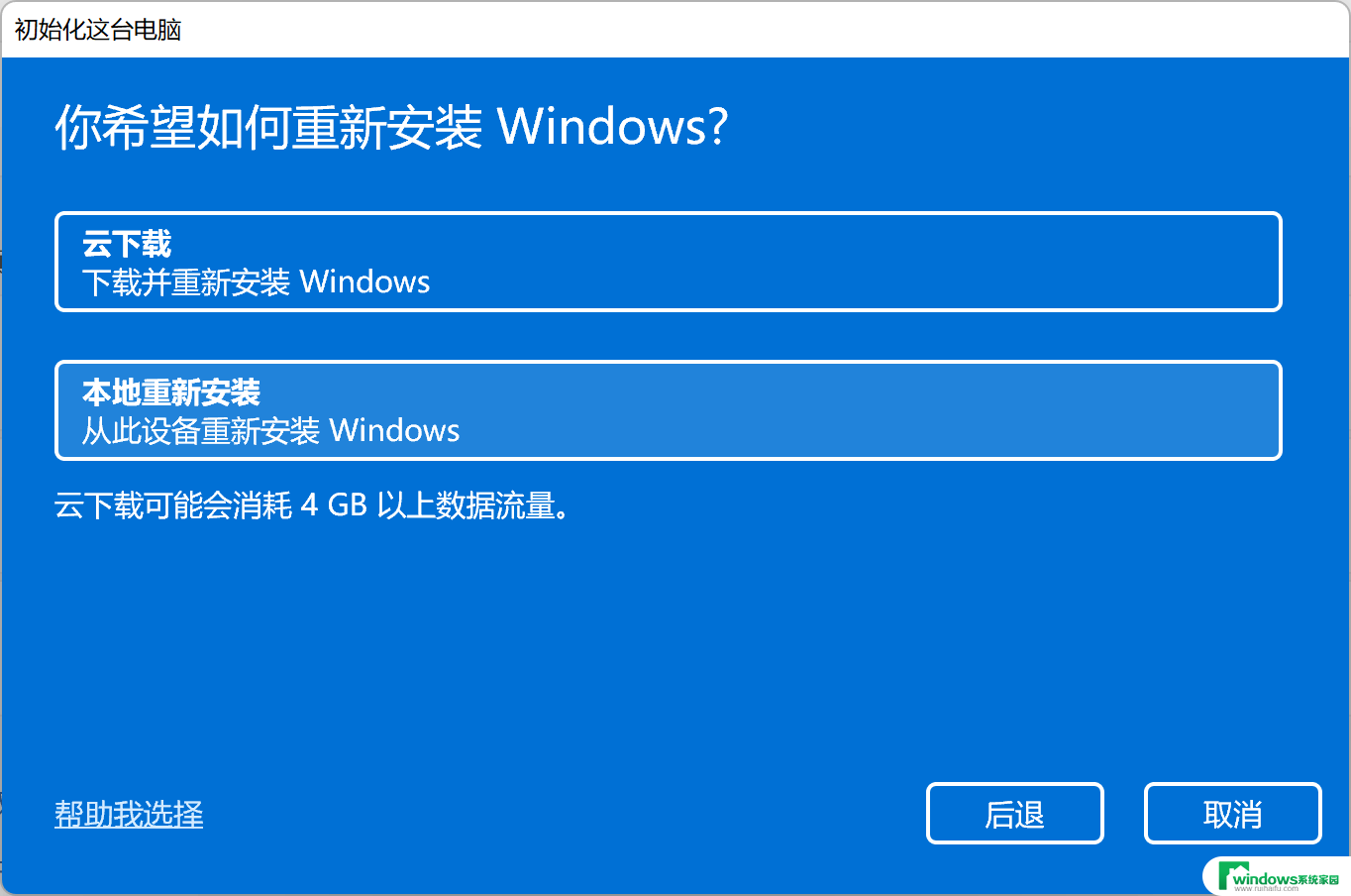 win11找不到硬盘如何修复 win11系统更新后硬盘丢失怎么办