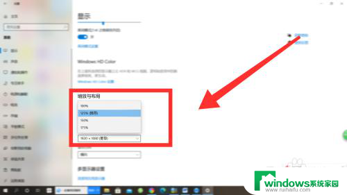 电脑字体的大小在哪里调 电脑显示器字体大小调整