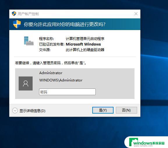 win10 共享 需要密码 win10共享需要输入用户名和密码怎么办