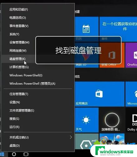 win10更改新内容的保存位置遇到80070005错误的解决方法