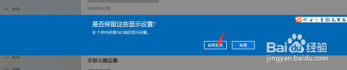 笔记本复制屏幕到显示器 如何在Win10系统下进行屏幕复制设置