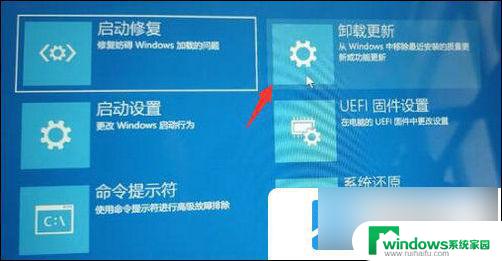 安装win11时一直卡在正在确保你已安装 win11安装卡在请稍等怎么办