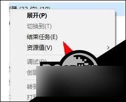 win10 系统中断 win10任务管理器系统中断解决方法