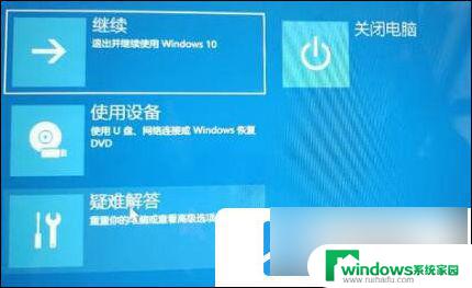 安装win11时一直卡在正在确保你已安装 win11安装卡在请稍等怎么办