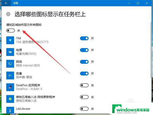 win10任务栏u盘图标不显示 Win10已连接U盘但右下角不显示图标怎么办