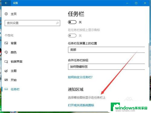 win10任务栏u盘图标不显示 Win10已连接U盘但右下角不显示图标怎么办