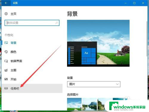 win10任务栏u盘图标不显示 Win10已连接U盘但右下角不显示图标怎么办