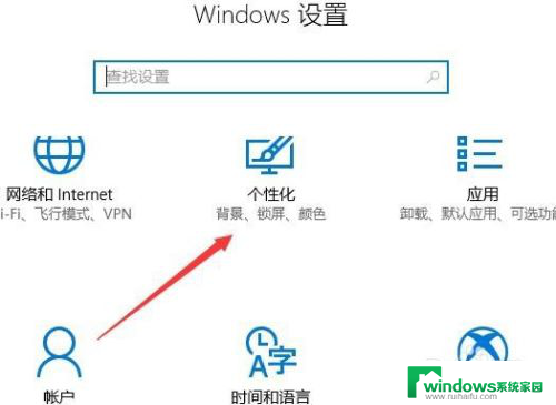 win10任务栏u盘图标不显示 Win10已连接U盘但右下角不显示图标怎么办