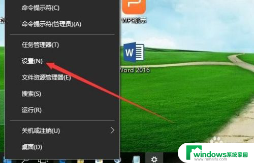 win10任务栏u盘图标不显示 Win10已连接U盘但右下角不显示图标怎么办