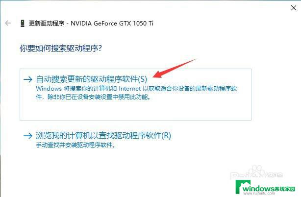 调完分辨率显示器黑屏 win10分辨率调错黑屏解决方法