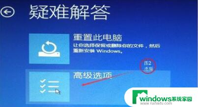 调完分辨率显示器黑屏 win10分辨率调错黑屏解决方法