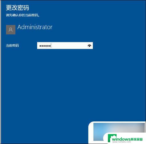 win10系统怎样不设置开机密码 win10取消电脑开机密码方法