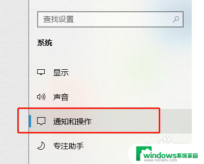 怎么关闭病毒软件提示 Win10病毒防护提示关闭步骤