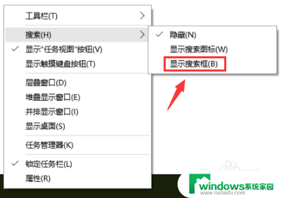 win10怎么在电脑搜索文件 win10系统怎样快速找到电脑上的文件