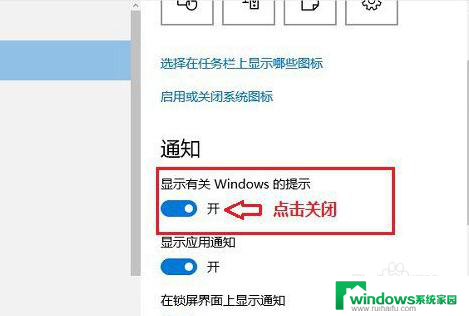 怎么关闭病毒软件提示 Win10病毒防护提示关闭步骤