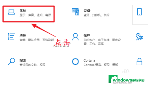 win10应用商店的应用安装路径更改 Win10应用商店软件安装路径如何修改