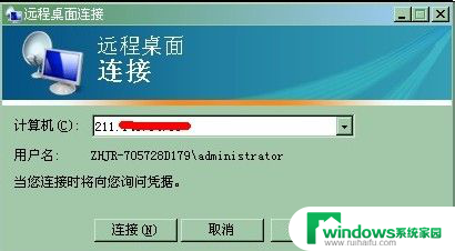 远程桌面如何复制文件 如何在远程桌面上复制文件到本地电脑