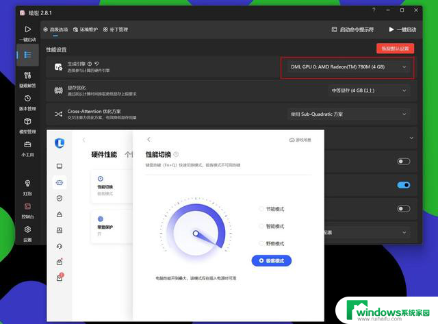 AMD引领50年最大技术变革，全面赋能中国AI PC市场高端专访