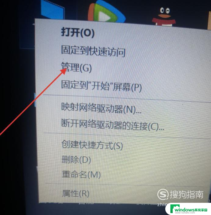 电脑慢怎么办 电脑开机慢怎么处理