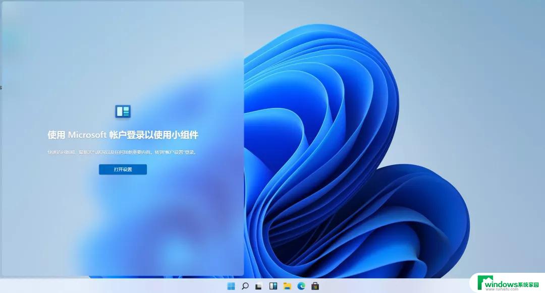 windows11教育版激活码 Win11教育版激活密钥分享